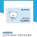 신한테크 네이버블로그