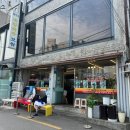 훼미리 | 서울맛집) 훼미리손칼국수보쌈 웨이팅 / 서울 먹거리 성수동 노포 보쌈맛집 후기