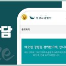 청강야채과일 이미지