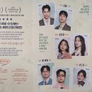 뮤지컬 더 트라이브 후기