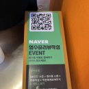 턴벙아구찜코다리조림 | 은평구청맛집 마린보이코다리1번가 코다리조림