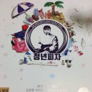 참스민 이미지
