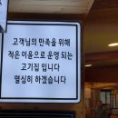 대박삼겹2900 이미지