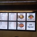 수향식육식당 이미지
