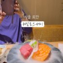 서울로스테이