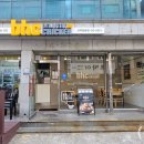 비에이치씨 산곡화랑점