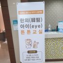 전의면보건지소 이미지