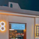 뷰앤미의원 티스토리