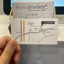 코다리덕장천안유량점 이미지