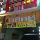 챔피언노래클럽