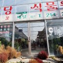 예당화원 이미지