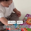 북12 이미지