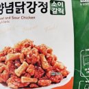 동해닭강정