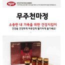 천마정 이미지