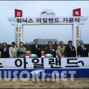 보광개발 네이버블로그