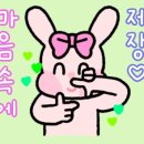 시골집추어매운탕 이미지