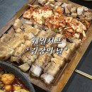 웨일서프