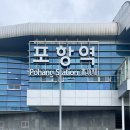동해안힐링