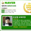 조성형외과 | 부산 아이티뱅크 방문 후기~
