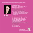 흥이 있는 한국무용 이미지