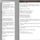 염원 | 도봉 쌍문역 수유역 메이크업 염원 후기 면접 헤메 세팅 필요하다면?