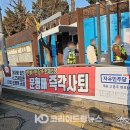 투하코리아 이미지