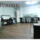 지엔디실용음악학원 네이버블로그