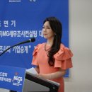 (주)성운파마코피아 | BESG 12주차 세무조사 기업 승계 강의 사회 이소은아나운서 mc 올인원 멀티프로듀싱 원스탑 쇼호스트