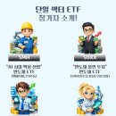 대진기술주