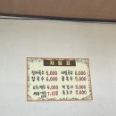 여로장터국수 이미지