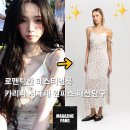 카리나플라워 | 러블리 페스티벌룩' 카리나 서재페 원피스 페스티벌룩...화이트 로즈 벨벳 플라워 프린트 롱 슬립 드레스)