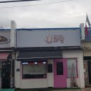 꽈배기는 당연하다 이미지