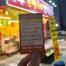 은행정육점 이미지