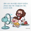 날씨 너무 덥네요. 한 주간도 화이팅 하세요. 이미지