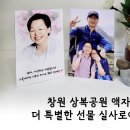 상복공원 봉안당 이미지