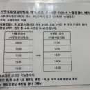 서주내과의원