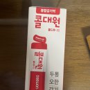 규태약국 이미지