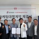와우광고마케팅