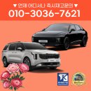 승인종합카써비스 | 납득가는 가격에 신용 스트레스 없이! 저신용 장기렌터카 완전정복법