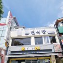 이마트24 인하대점 이미지