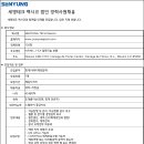 세명세무회계 이미지