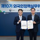 안성의료복지사회적협동조합 | 10기외국인정책실무위원회민간위원위촉 💬통합돌봄시행100일_현수엽제1차관안성시찾아의료돌봄연계사례 점검
