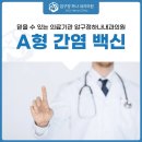 압구정하나내과의원 이미지