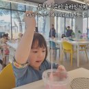 등지천 | 동탄 슬라임카페 팅글리 6세&amp;초등학생 내돈내산 방문 후기