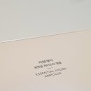 신사화장품 이미지