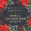(주)에이박스 이미지