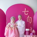 칠순팔순 아름다운 순간, 춘천 가족사진 촬영 후기