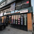 초음파회오리세차장 이미지