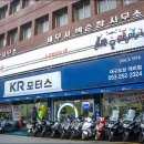 (주)오성전기