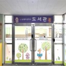 능평초등학교 이미지